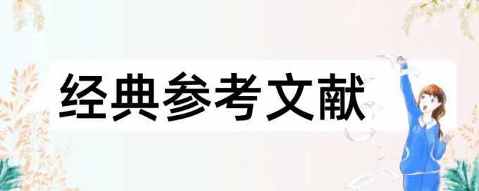 电气自动化论文范文