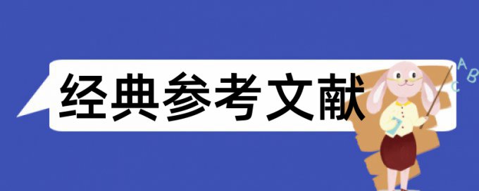 煤矿应急论文范文