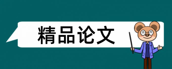 销售城市论文范文