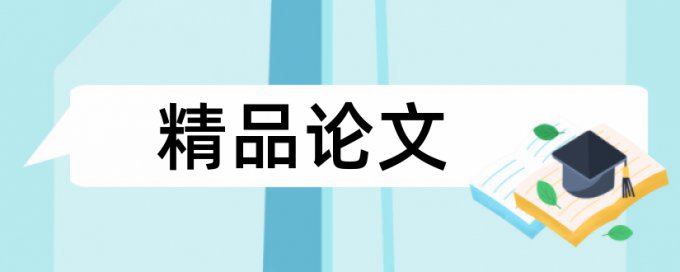 木薯饲料论文范文