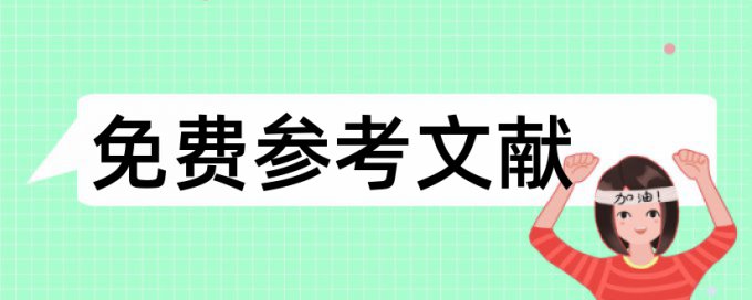 初中数学生活化论文范文