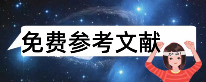 粉末涂料固化论文范文