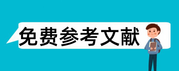 初中音乐教育论文范文