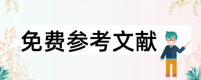 初中语文创新论文范文