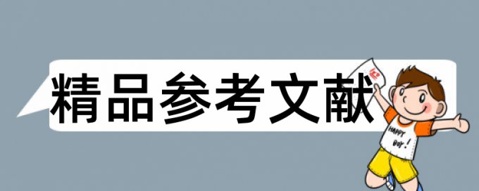 咖啡交易中心论文范文