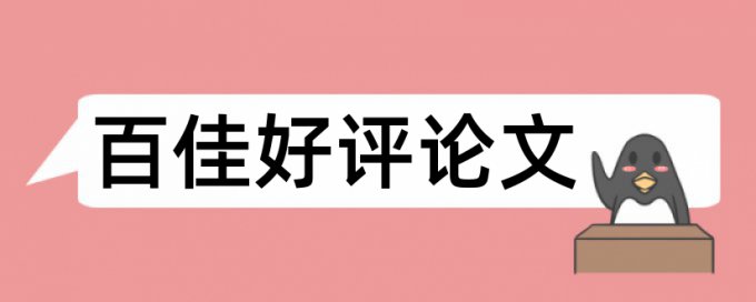 传感技术和无线测温论文范文