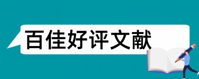 数字媒体和计算机视觉论文范文