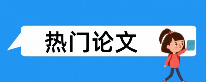 电力系统控制论文范文