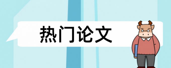 军事理论教学论文范文