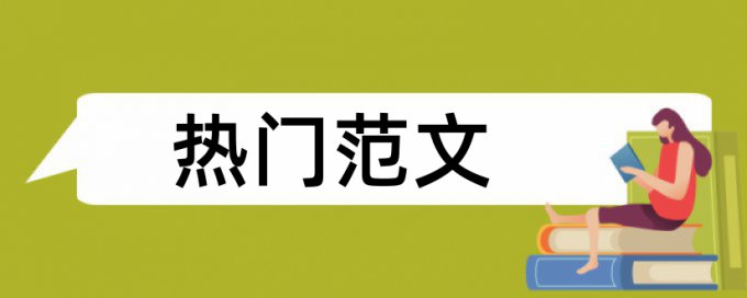 频率网络论文范文