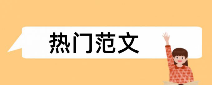 建模虚拟现实论文范文