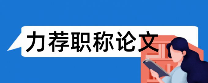 基因英文论文范文