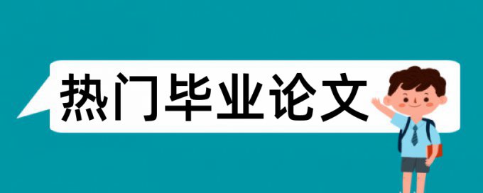 淘宝中国企业家论文范文