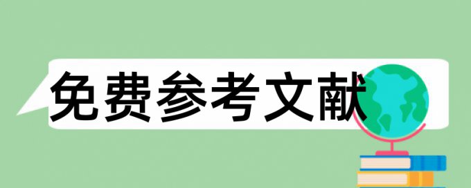 大学班主任德育论文范文