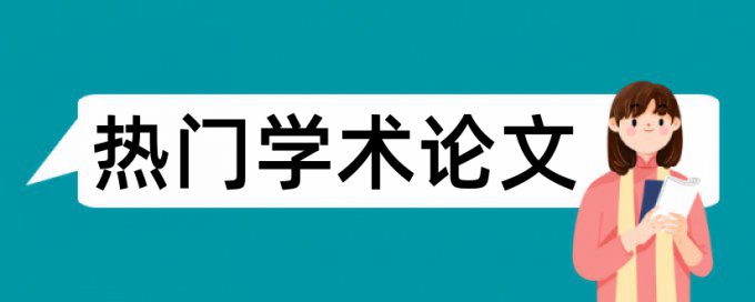 需求理论论文范文