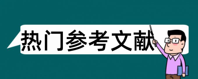 岩土勘察论文范文