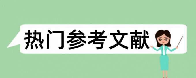 数学教学论文范文