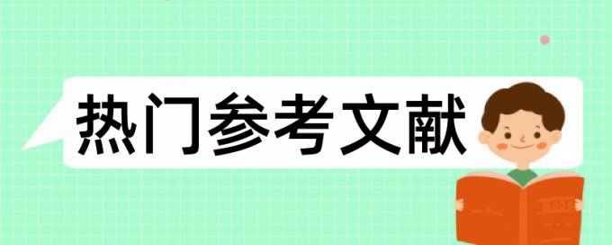 经皮肾镜取石术和外科论文范文