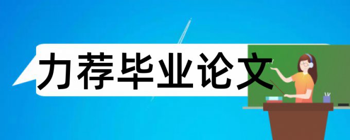 路由器以太网论文范文