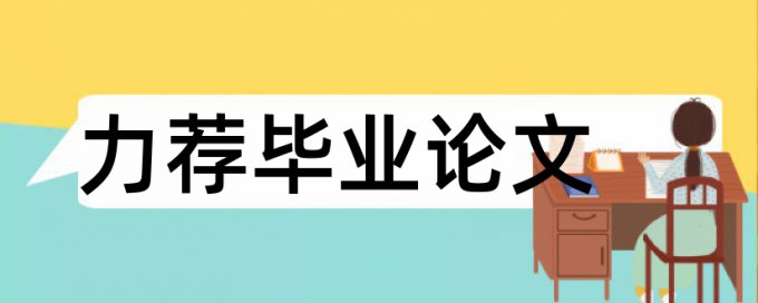 农村初中语文教学论文范文