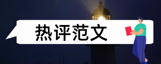 广电网络和新媒体论文范文