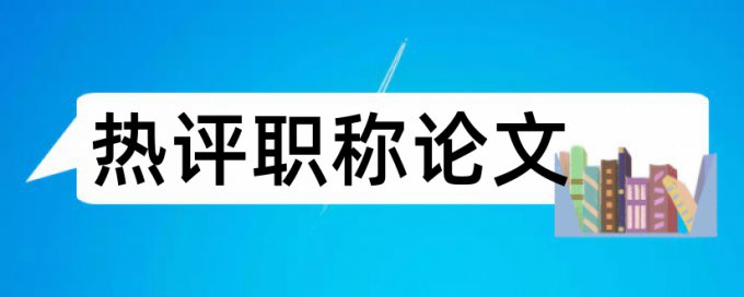 电力论文范文资料 关于电力和能源方面专科开题报告范文2万字有关写作资料