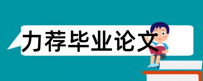 网络计算论文范文