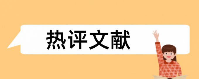 小镇书店论文范文