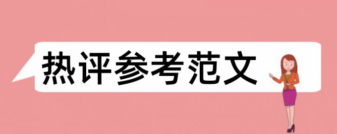 大外研究生论文查重时间