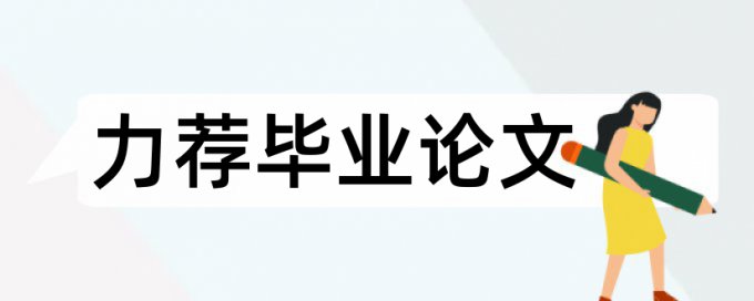 索尼家庭论文范文