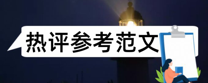 转基因公司论文范文