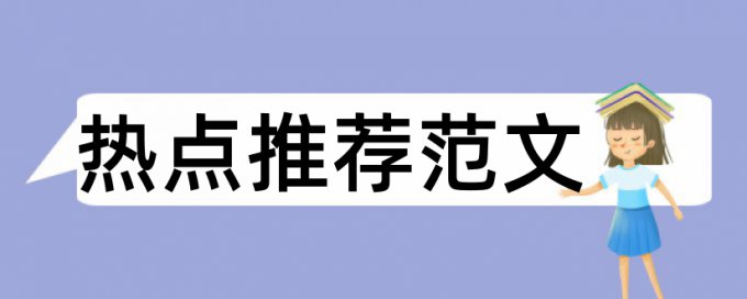 大雅降重复率步骤流程