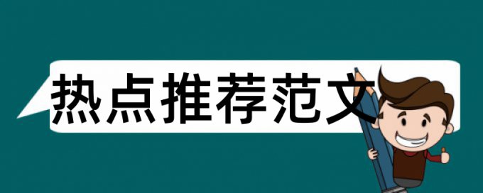 paperok查重包括包括知网吗