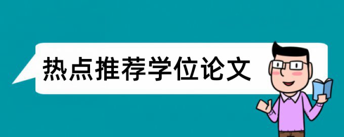 凯撒旅游论文范文