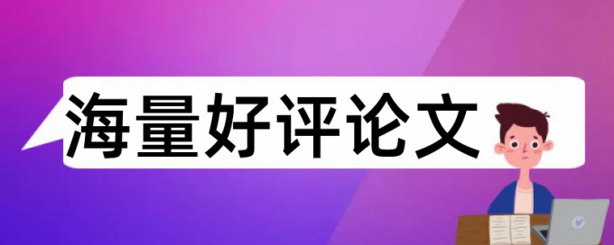 知网查重系统开放时间