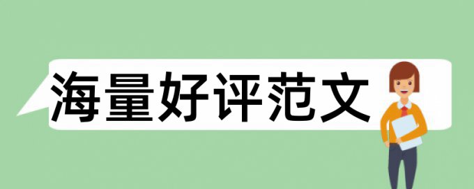 知网那个查重1次多少钱