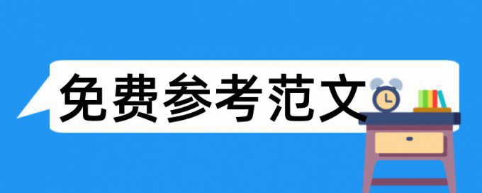 道路工程概论论文范文