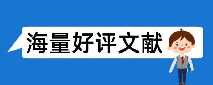 照明太阳能论文范文