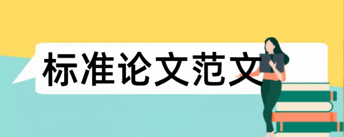 知网查重那里教师学生那里怎么登录