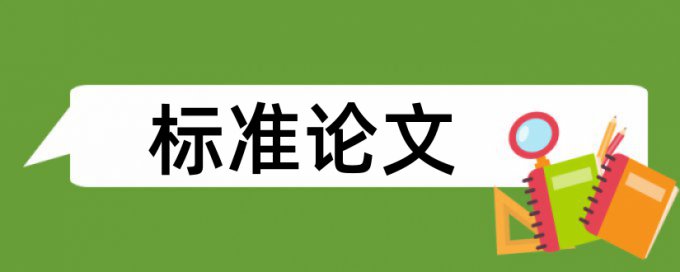 训练工程兵论文范文