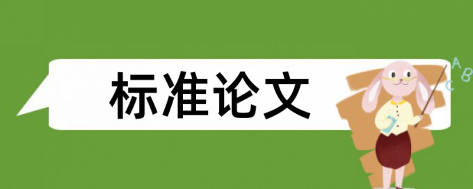 论文查重率50怎么办