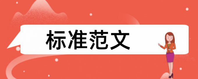 知网重复率15%可以么