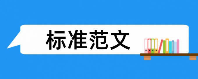 企业形象企业论文范文