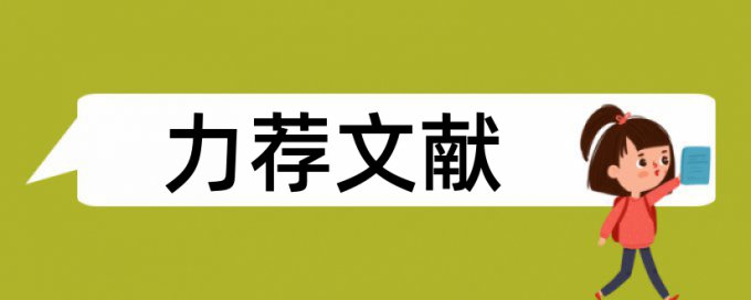 考试资源论文范文