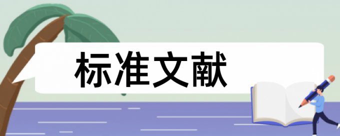 知网论文检测软件如何