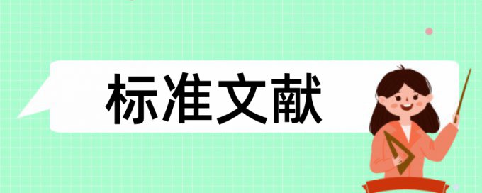 Paperpass检测系统流程是怎样的