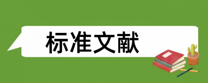 论文中的表格是否查重