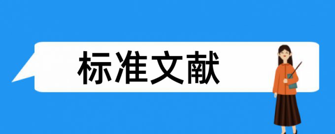 论文检测软件是怎么检测的