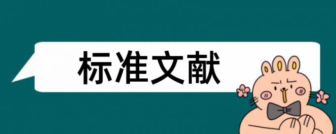 发表论文前怎么查重