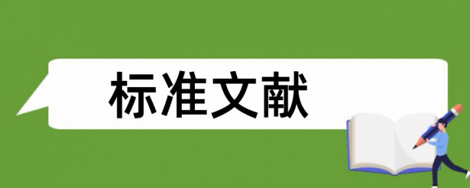 研究生学士论文查重系统步骤